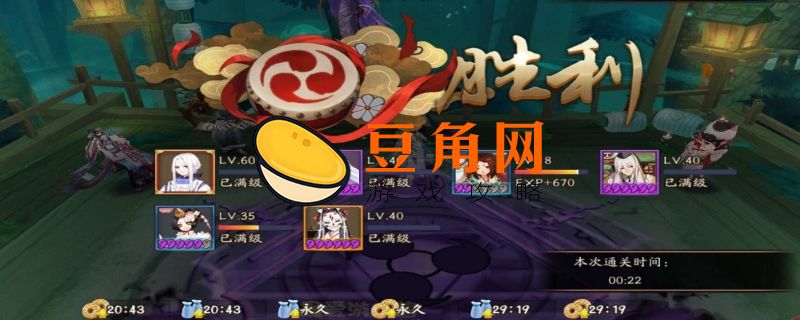 阴阳师绘卷怎么肝(图1)