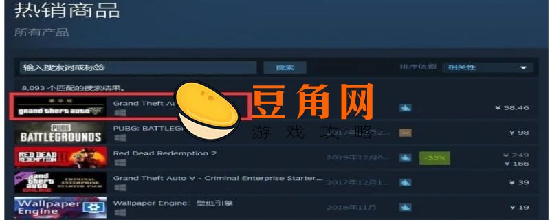 steam手机版为什么下架了(图1)