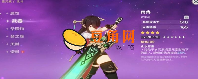 雨裁适合谁用(图1)