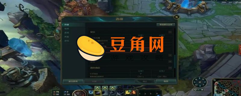 英雄联盟fps怎么显示(图1)