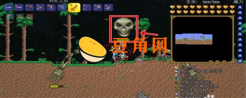 泰拉瑞亚机械三王怎么召唤(图1)