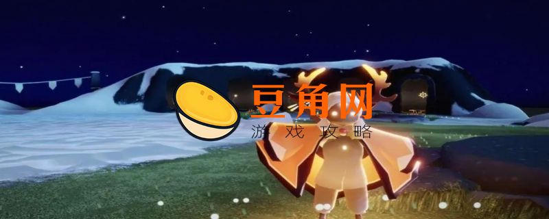 光遇怎么删除好友(图1)