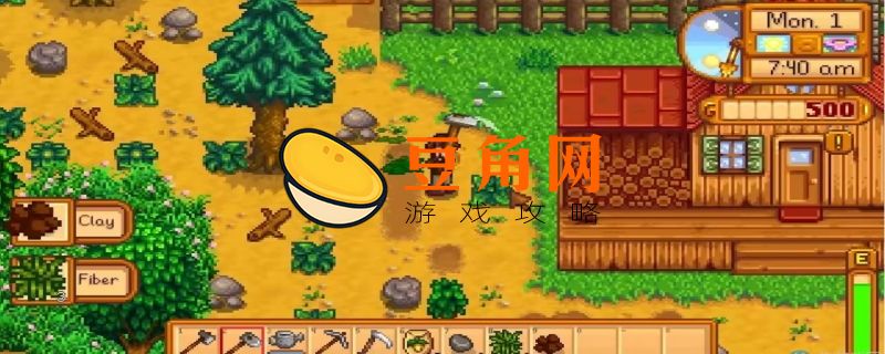 星露谷物语三年就结束吗(图1)