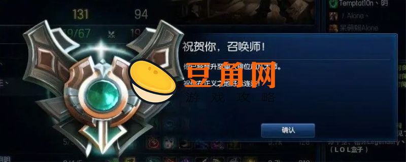 超凡大师多少点进宗师(图1)