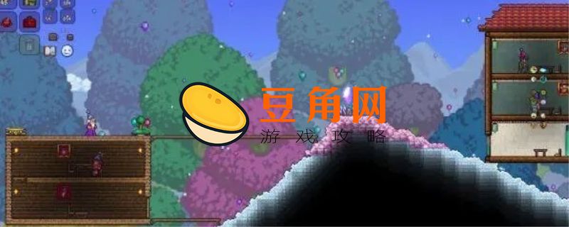 泰拉瑞亚迷失女孩能不能净化(图1)