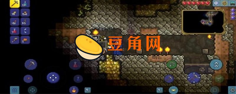 泰拉瑞亚钛金矿哪里挖(图1)