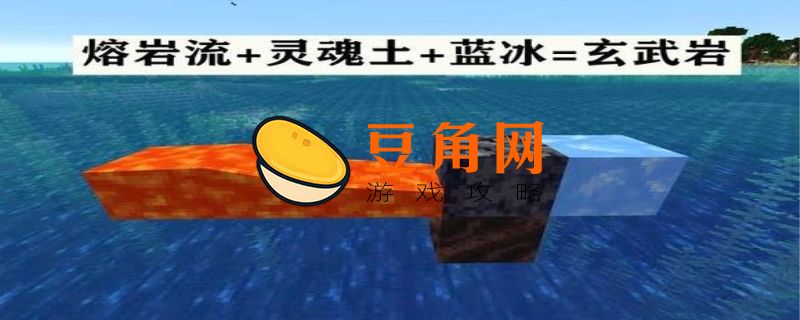 我的世界弓箭怎么修复(图1)