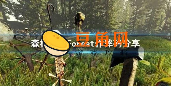 森林怎么调中文(图1)