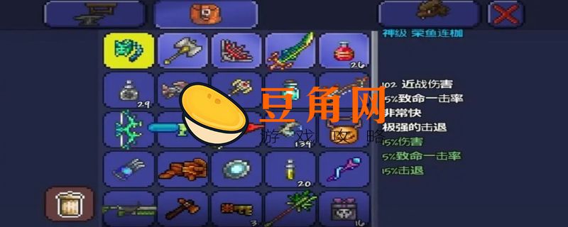 泰拉瑞亚魔粉怎么获得(图1)