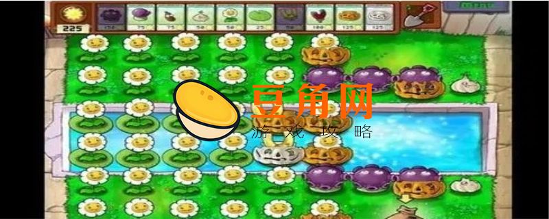 植物大战僵尸怎么调中文(图1)