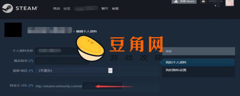 steam怎么换头像(图1)
