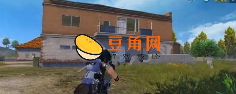 和平精英战神多少分(图1)