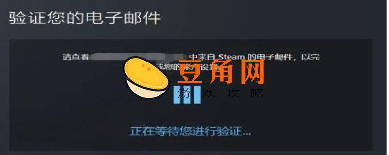 steam电子邮件地址怎么注册(图1)