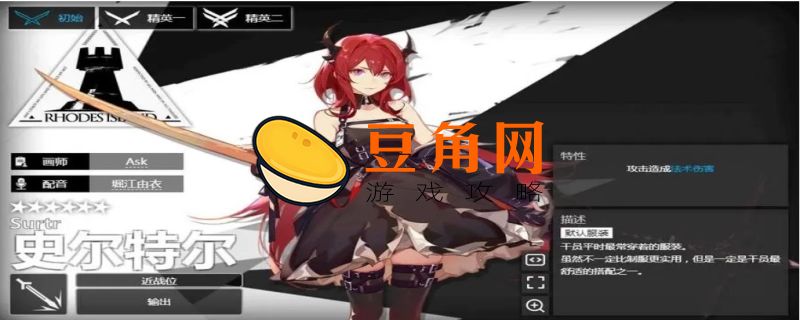 史尔特尔是什么动物(图1)