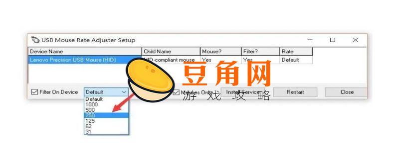 鼠标回报率是什么意思(图1)