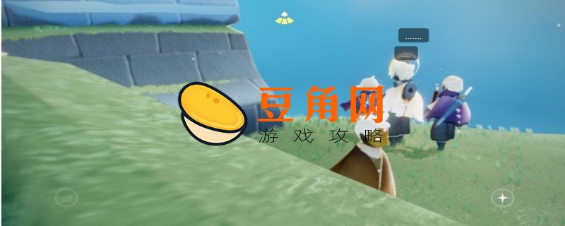微多开分身光遇框架(图1)