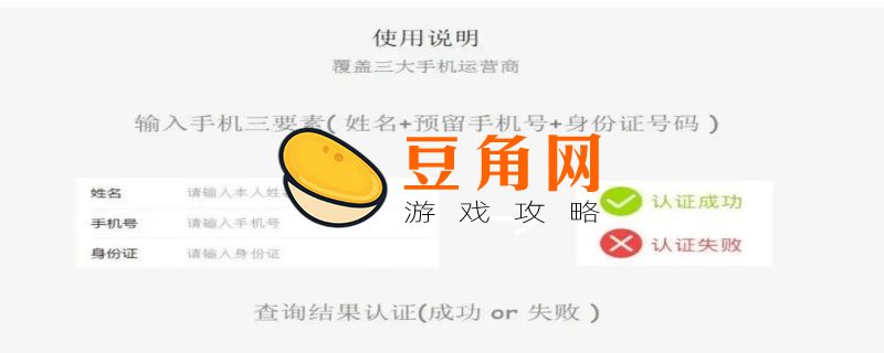买的号实名认证了会被找回吗(图1)