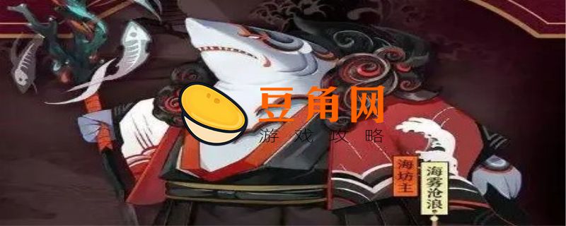 海坊主哪里多(图1)