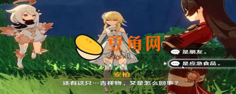 男生玩原神的目的是啥(图1)