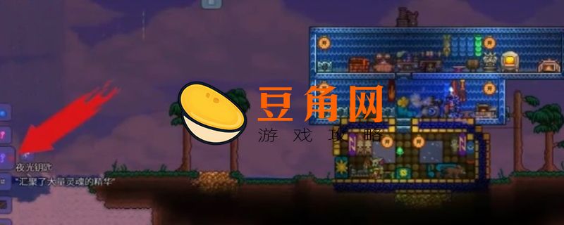 泰拉瑞亚神圣宝箱怪怎么召唤(图1)