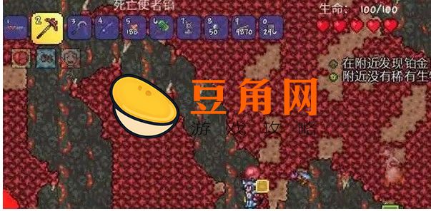 泰拉瑞亚血肉指关节怎么合成(图1)