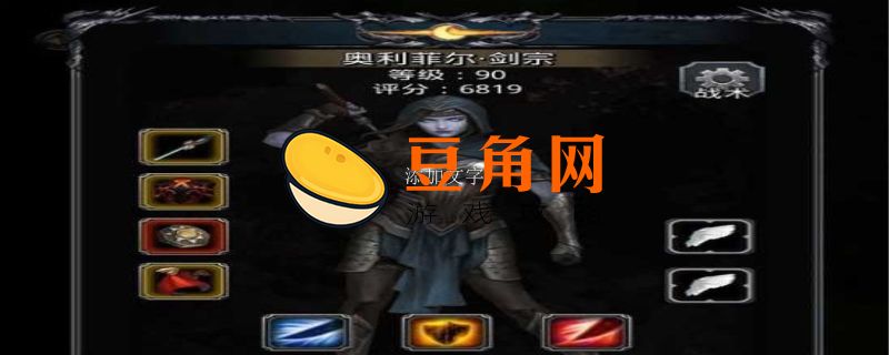地下城堡2女刺客怎么打(图1)