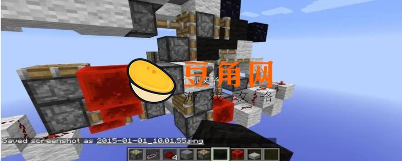 我的世界活塞无限推动(图1)