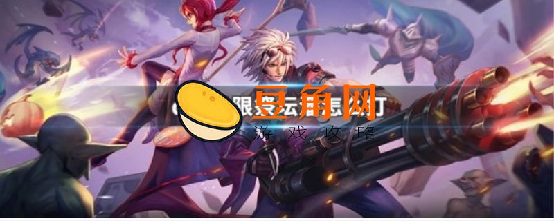 dnf潘怎么打(图1)