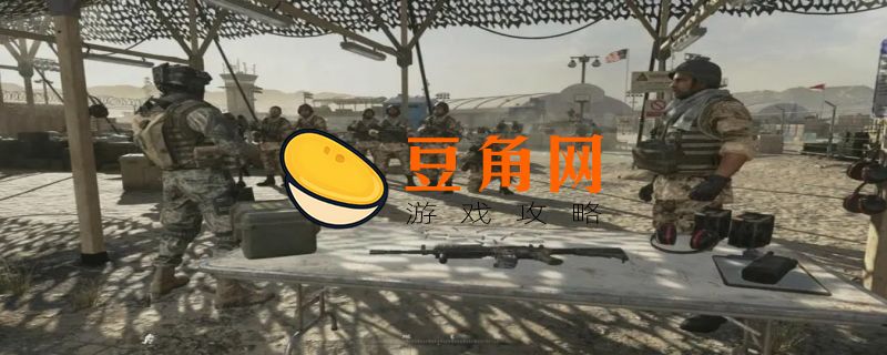 使命召唤战区多大(图1)