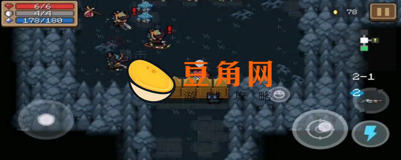 元气骑士奉献池满了会怎样(图1)