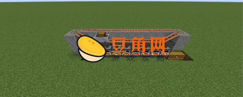 我的世界高炉怎么用(图1)