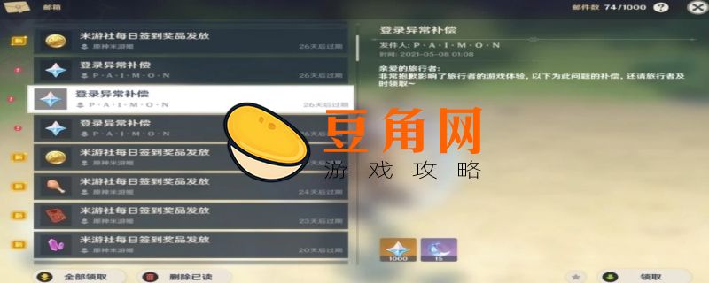 原神自抽是什么意思(图1)