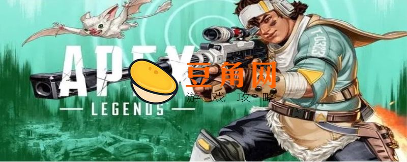 apex怎么改名(图1)