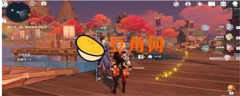 多少级可以去稻妻(图1)