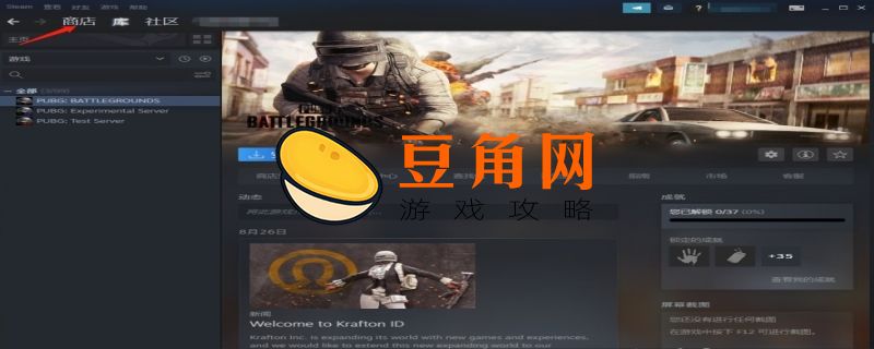 育碧怎么退款(图1)