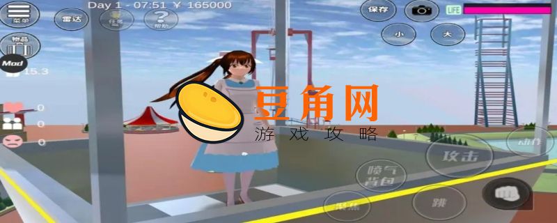 樱花校园哪里有鬼娃娃(图1)