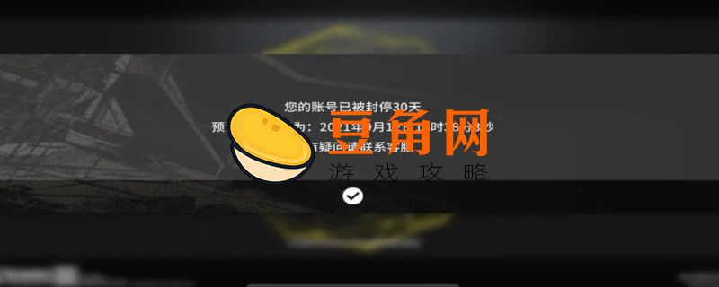 明日方舟科技号容易封吗(图1)