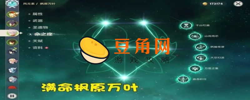 原神满命五星多少钱(图1)