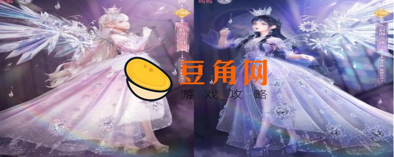 奇迹暖暖和闪耀暖暖区别有哪些(图1)