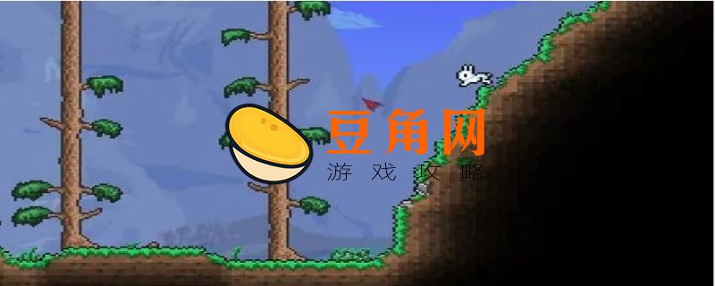 泰拉瑞亚神圣锭怎么得(图1)