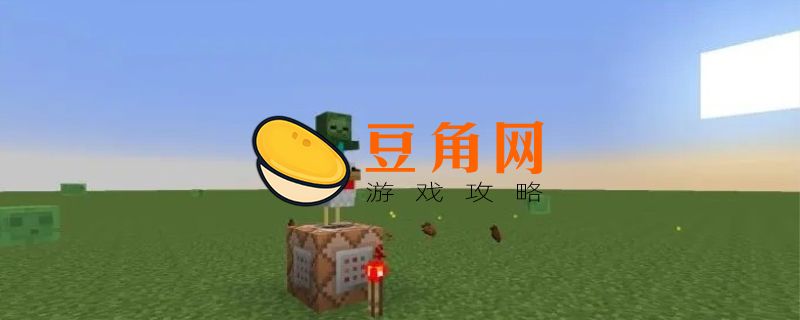 我的世界活塞怎么做(图1)