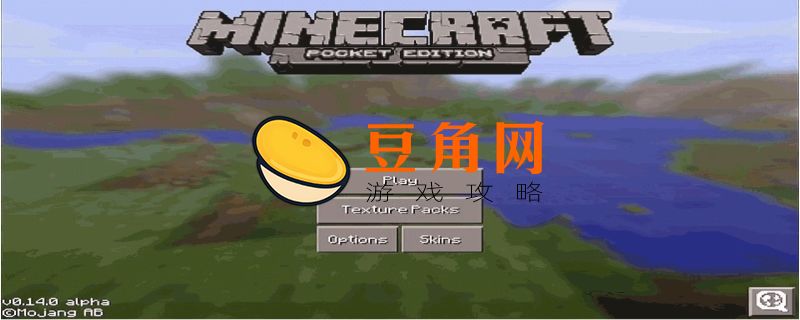 我的世界手机版怎么吃东西(图1)