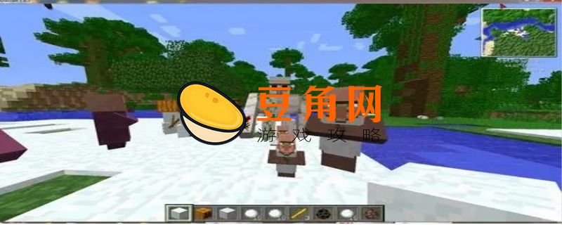 我的世界村民会自己建房子吗(图1)