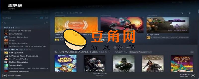 ​steam可以同时两台电脑登录吗(图1)