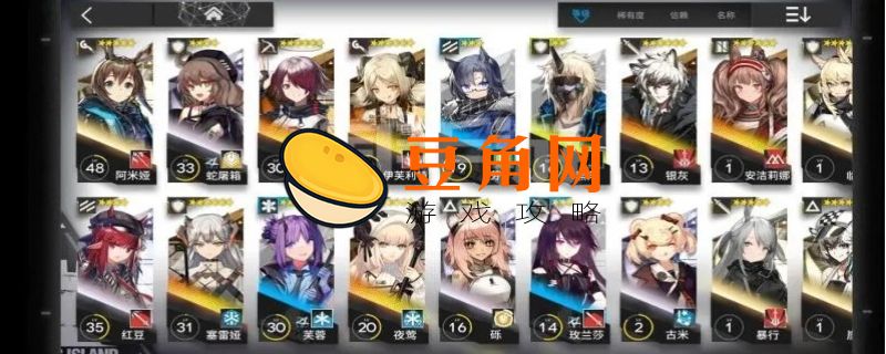 明日方舟安卓和苹果数据互通吗(图1)