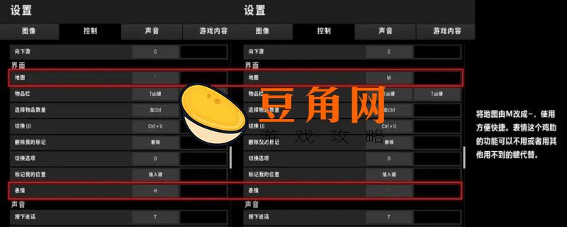 绝地求生画质怎么调最好(图1)