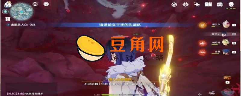 腐蚀之牙任务怎么做(图1)