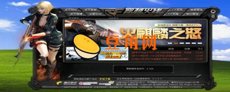 cf高清大区在哪进入(图1)