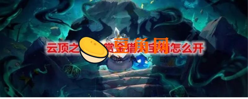 赏金猎人宝箱怎么开(图1)