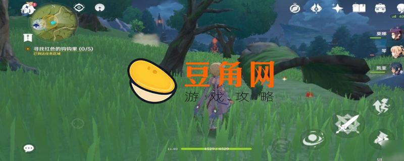 原神怎么从战备室取材料(图1)
